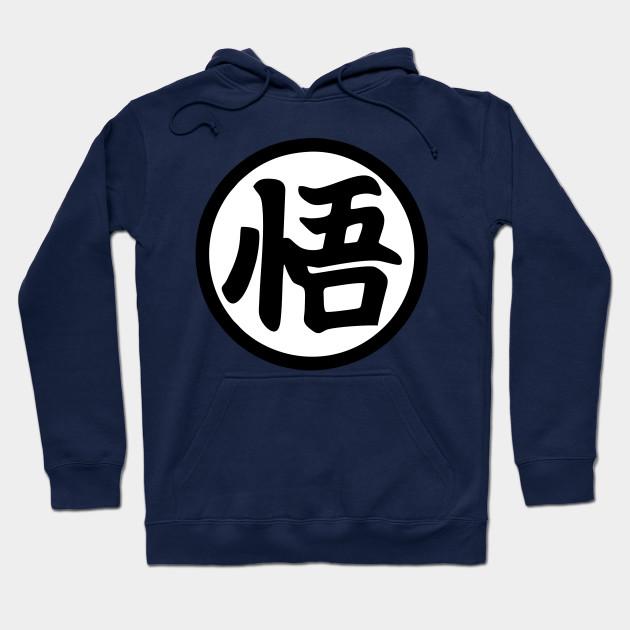 Son Goku - Dragon Ball Z Pullover Hoodie Sweatshirt V6