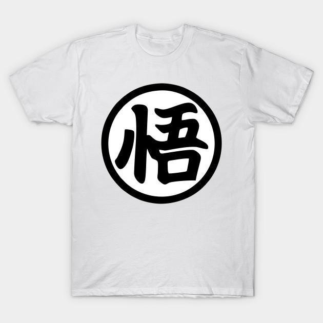Son Goku - Dragon Ball Z T-Shirt V7